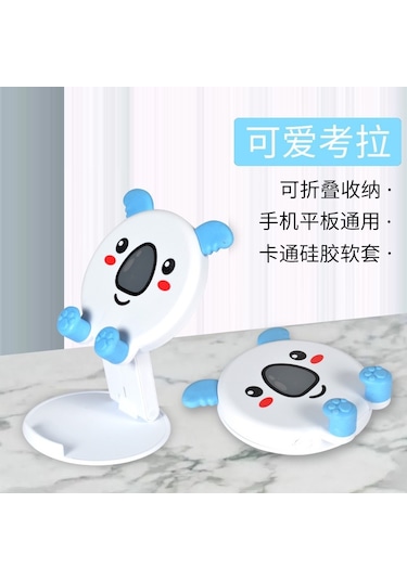 Aurora Sevimlidizgi Film Tarzımasasüstücep Telefonu Tutucu Yeş Yeşil