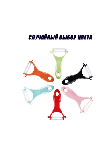 Rovıstyle El Sebze Soyucu, Sebzeleri Kabuk Soymak İçin Seramik 272977105 Gri