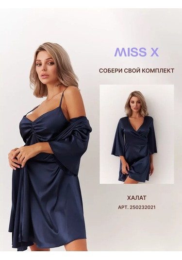 Miss X Kısa İpek Gece Gömleği 248142038 Mavi