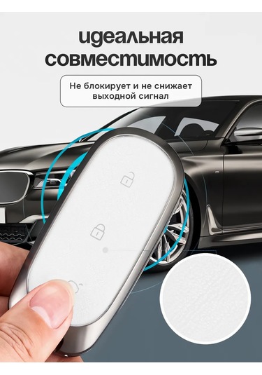 Auto The Sun Otomobil Anahtar Kılıfı 316302426