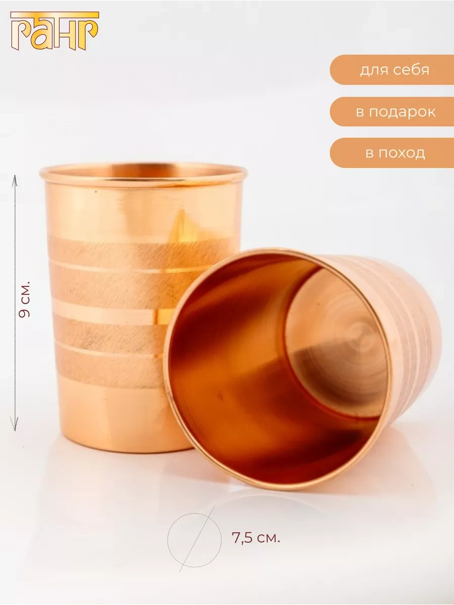 Gang 2'li Bakır Bardak Seti 12368364 Altın Rengi