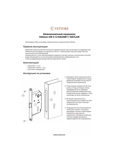 Vettore Silindirli Kapı İçin Manyetik Kilit 195293069 Zirveli