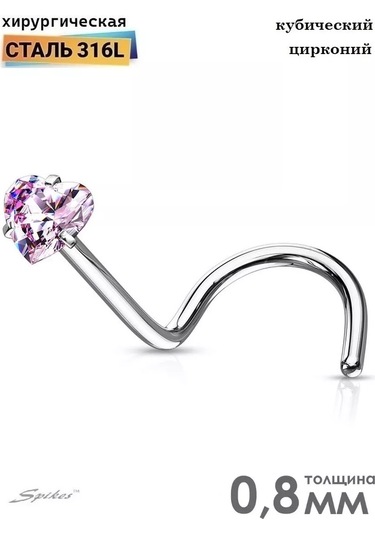 Spikes 316l Paslanmaz Çelikten Burun Kanadı Piercing İçin Karnesi, Nostril Ve Salyangoz Küpeleri 148977106 Pembe