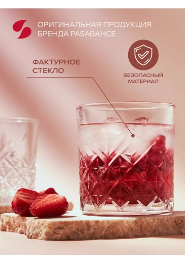 Pasabahce Düşük Cam Bardaklar 345 Ml Set 4 Adet. 번역: Alçak Cam Bardaklar 345 Ml Set 4 Adet. 11661868 Beyaz