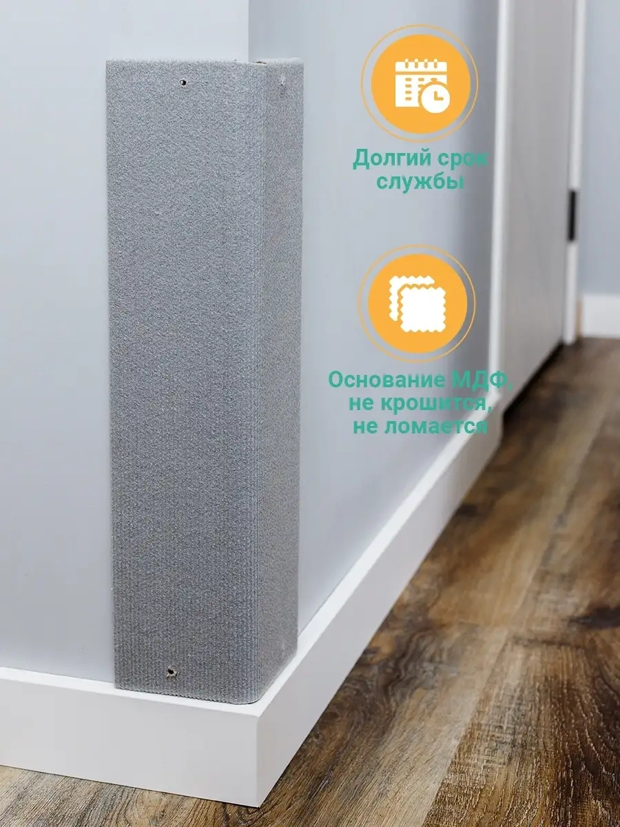 Dzessi Duvar Tipi Köşe Halılı Kedi Tırmalama Tahtası 80854690