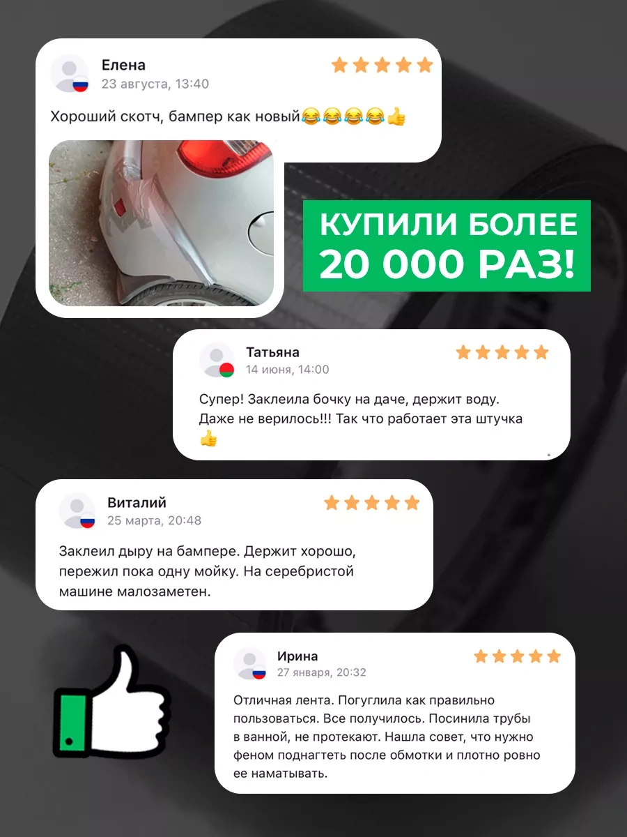 Foxden Takviyeli Su Geçirmez Bant, 48 Mm 48733790