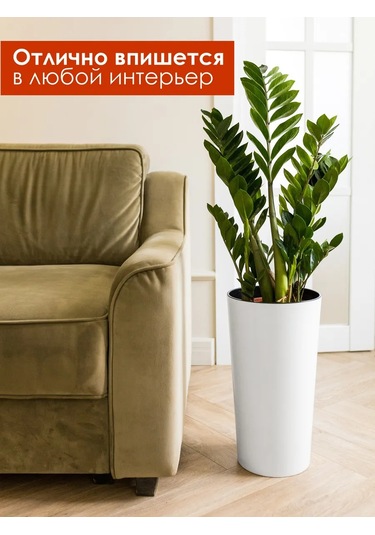 Konono Çiçekler Ve İç Mekan Bitkileri İçin 8 Litrelik Saksı, Ek Parça İle Birlik 412306134