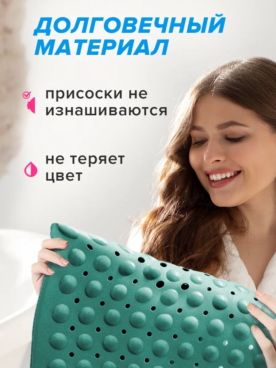 Conflate Banyo İçin Büyük Emici Vantuzlu Kaymaz Paspas 283844632 Naneli