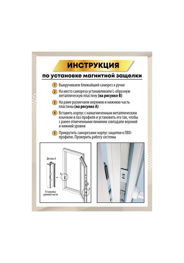 Mir Okon Balcon Kapısı Mandalı 13mm Mıknatıslı 274895190