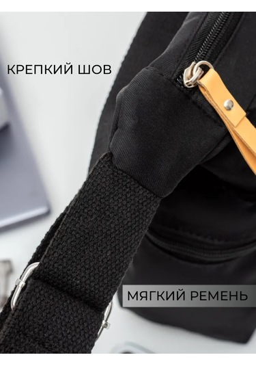 Modon Gençler İçin Omuz Çantası Okul Y2k 244933678 Siyah