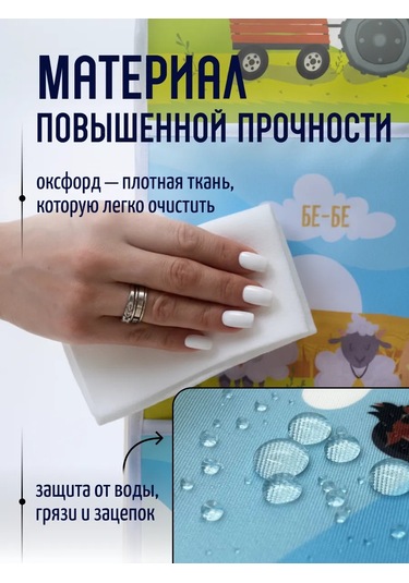 Mimimi Dolap Ve Kapılar İçin Anaokulu Düzenleyici Cep Anaokulu Dolabı İçin Kapı Organizatörü 156085100 Açık Mavi
