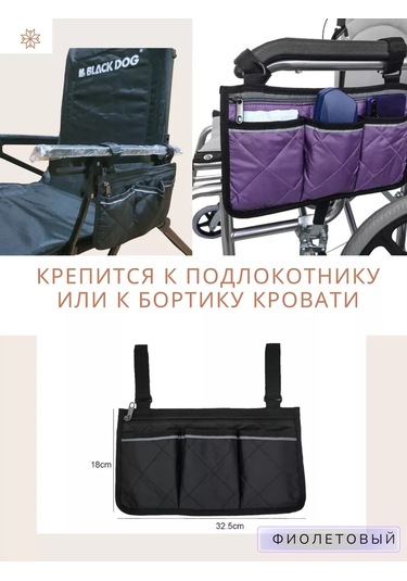 Go Green Shop Asılabilir Çanta-organizer, Kol Dayama Kısmına Takılan 235541282 Violet