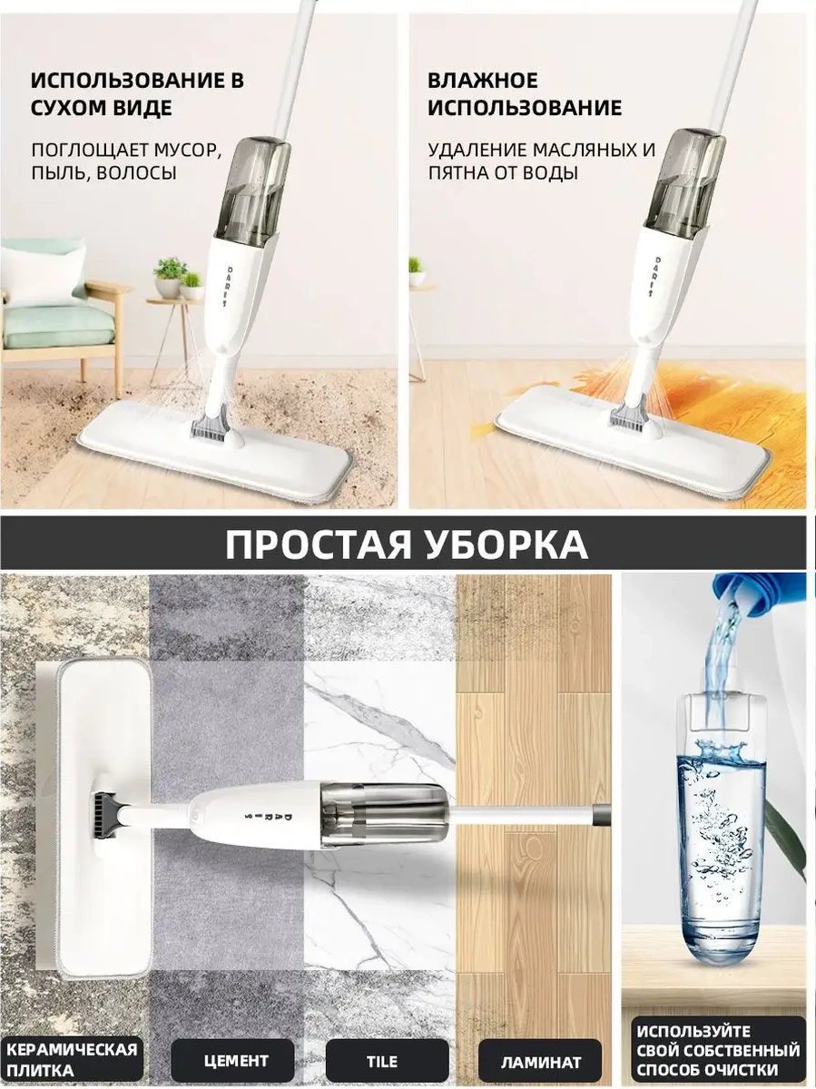 Berno Püskürtmeli Mop + 6 Mikrofiber Başlık 169740017