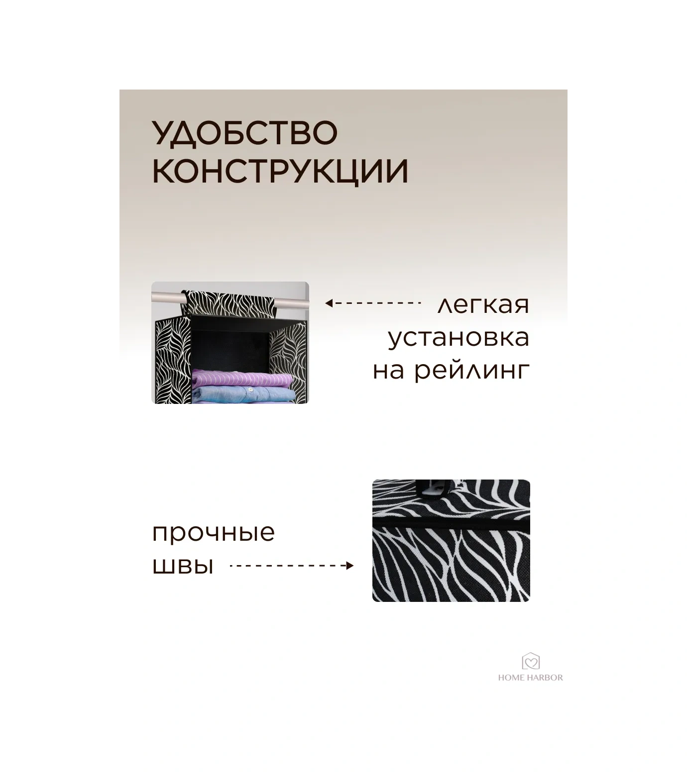 Home Harbor Askılı Çamaşır Ve Eşya Düzenleyici 127930178 Siyah