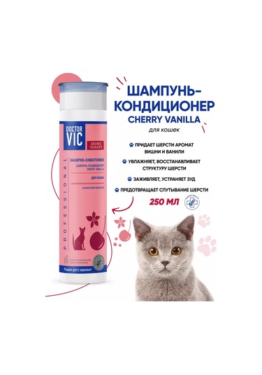 Doctor Vıc Kedi Şampuanı Ve Saç Kremi 2'si 1 Arada, Nemlendirici 212019577