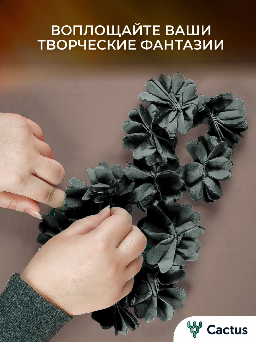 Cactus Siyah Servis İçin Özel Günlerde Masa İçin Kağıt Peçeteler 14280883 Siyah