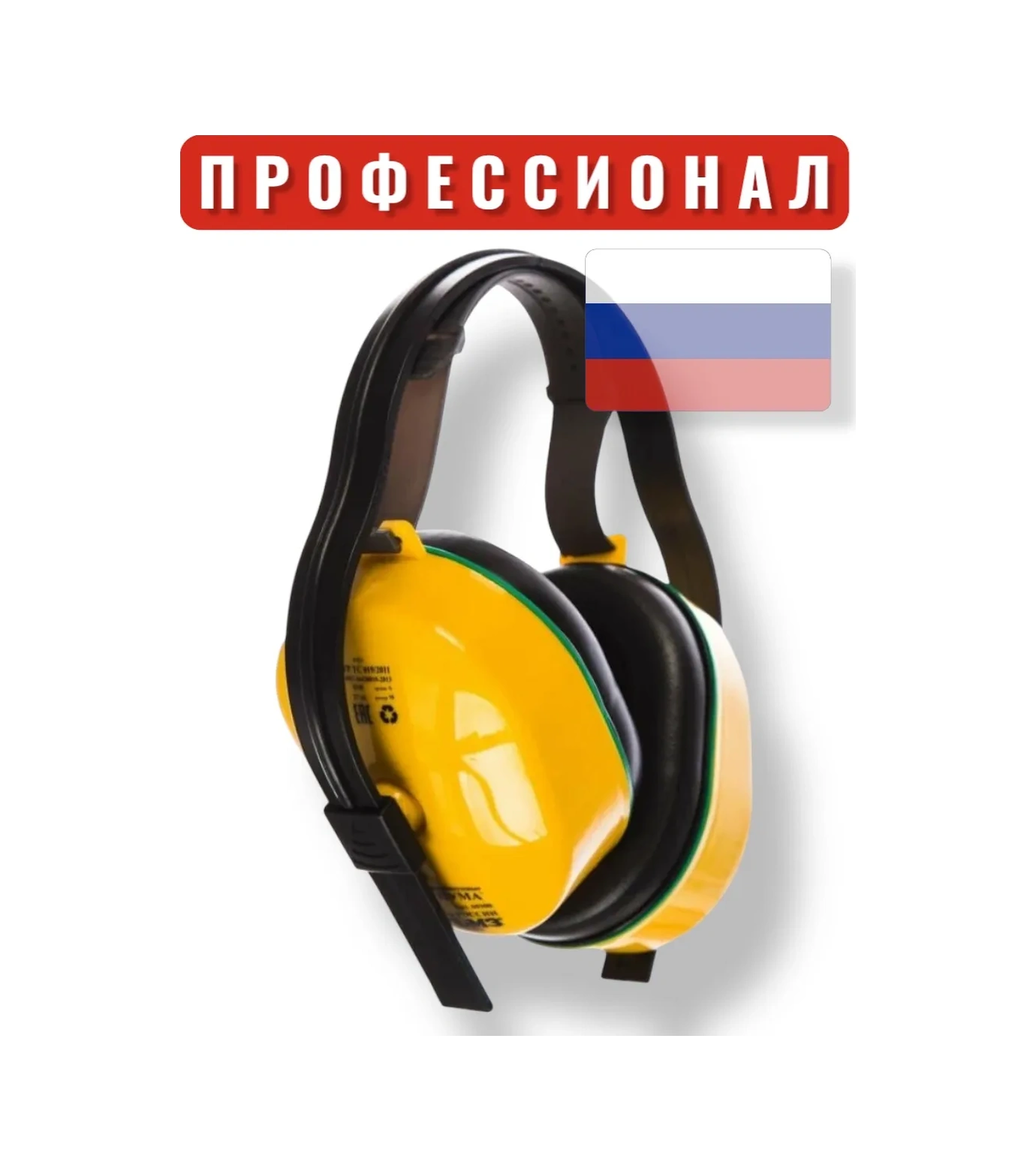 Rosomz İnşaat Tipi Sessizliğe Karşı Kulaklıklar, Gürültü Önleyici Kulaklıklar. 403671066