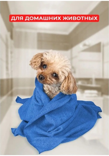 Oxhause Mikrofiber Yer Temizleme Bezi, Temizlik Peçeteleri 148827671 Gri-mavi