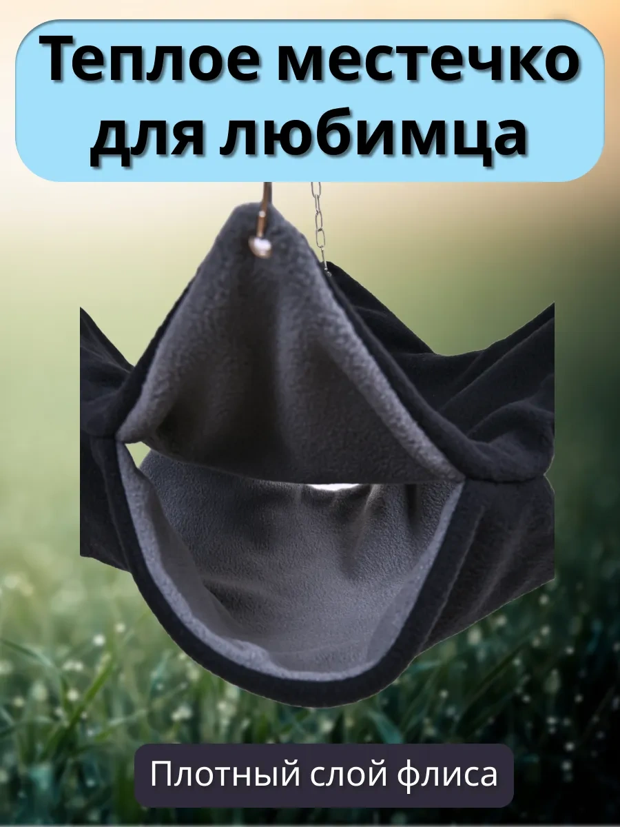 Petipet Kemirgenler Ve Sıçanlar İçin Çift Katlı Kafesli Hamak 178354948