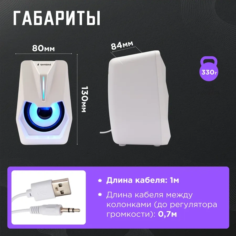 Gembırd Bilgisayar Hoparlörleri 2.0 6w Aydınlatmalı 420993971