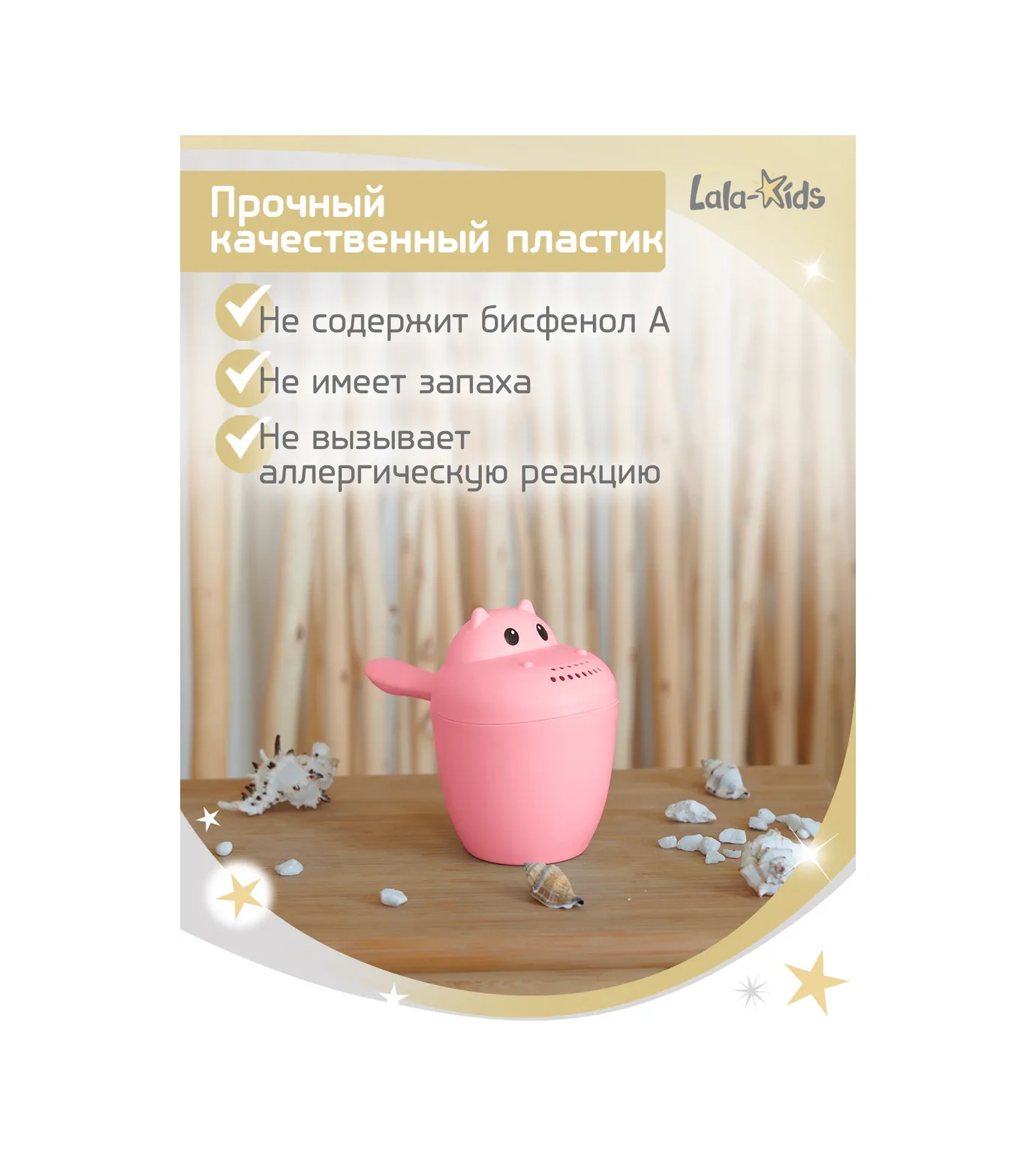 Lala-kids Bebekler İçin Banyo Sapı Begemot 175690803 Pembe