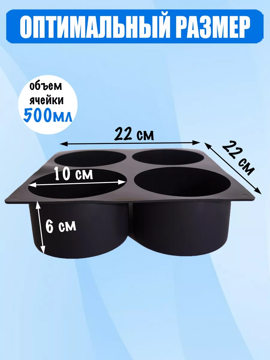 Silico Bento Pastası İçin 10 Cm Derin Silikon Kalıp 245037555 Siyah