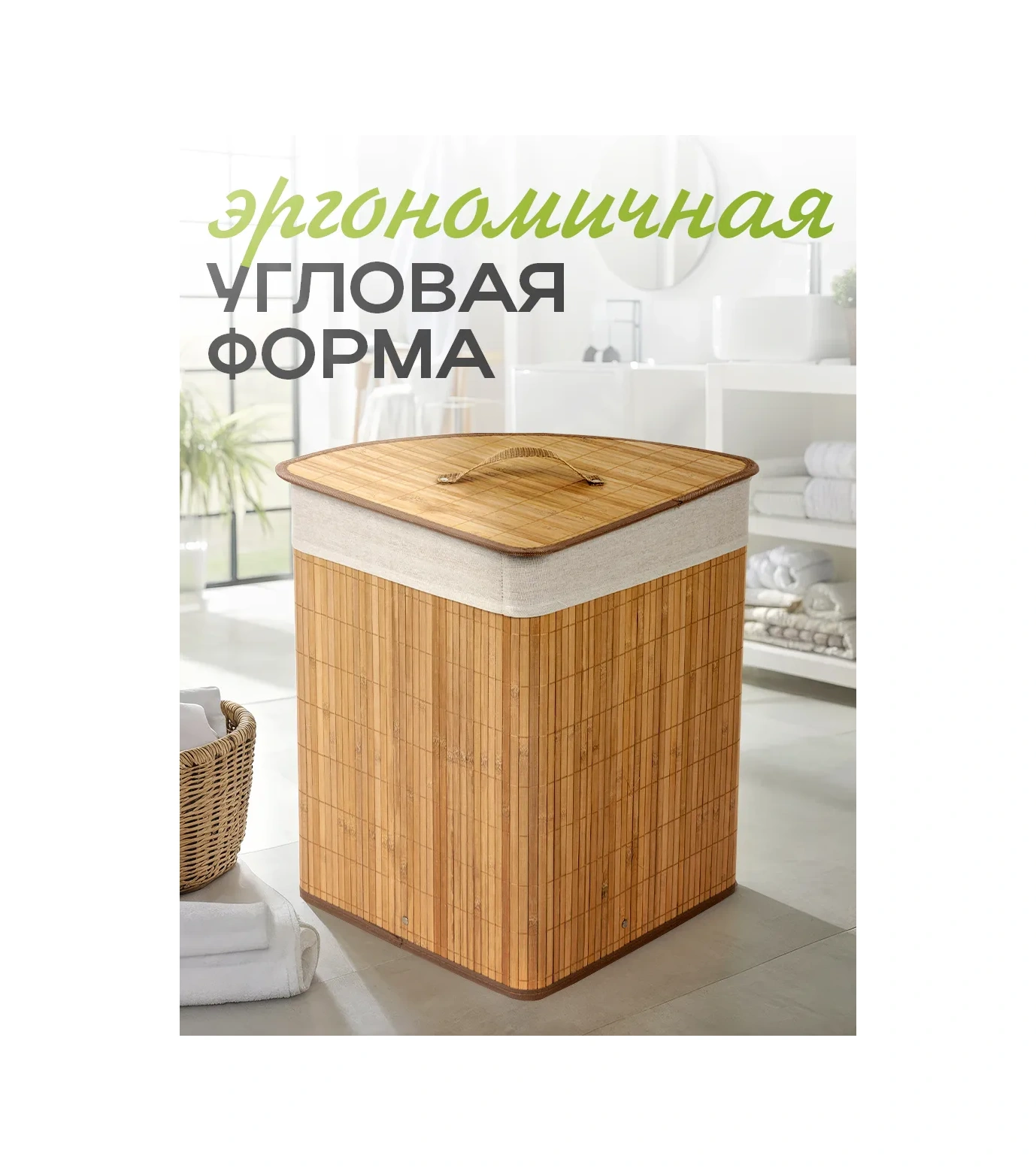 Ryzij Kot Kapaklı Çamaşır Sepeti 401982102 Bej