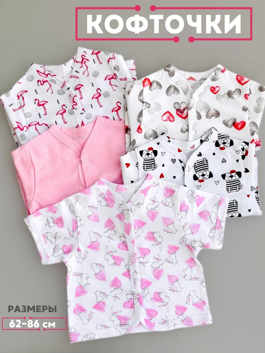 Mukso Kısa Kollu Bluz 5'li Set 451912739 Beyaz