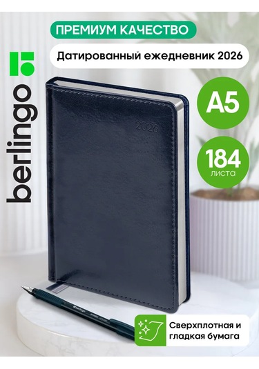 Berlingo 2026 Tarihli Günlük Ajanda, Planlayıcı, Bloknot A5 479334929 Mavi