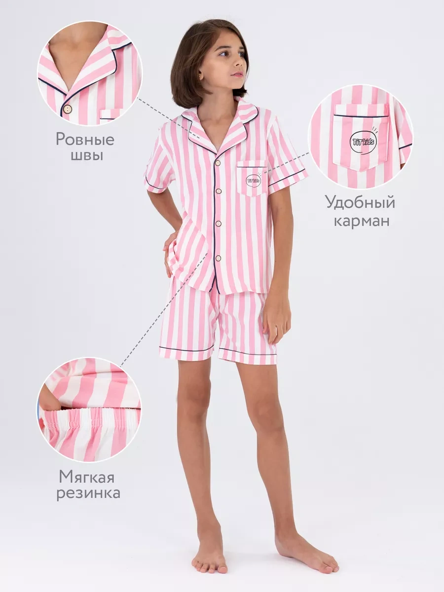 Tıt'kids Çocuk Pijama Takımı Pamuklu Şort Ve Üst 163233546 Beyaz