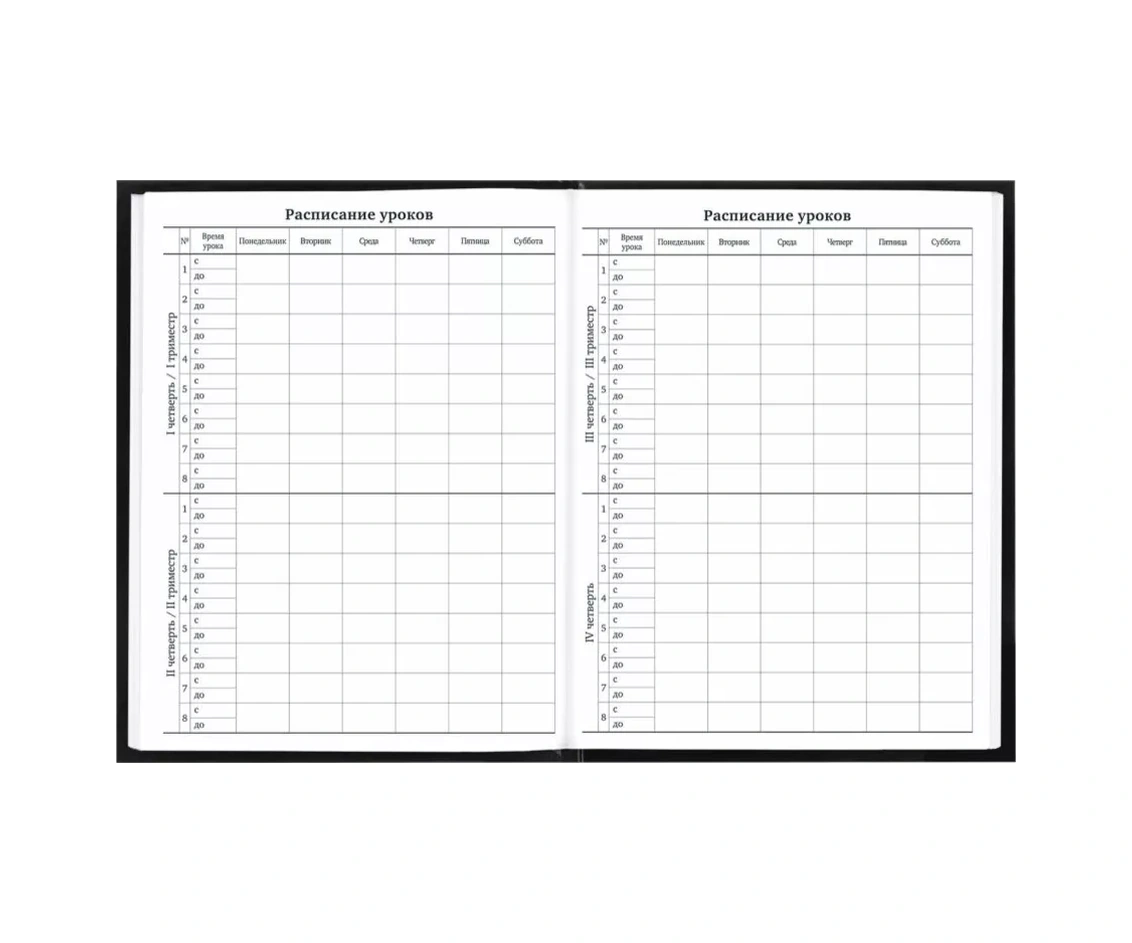 Brauberg Kız Ve Erkek Öğrenciler İçin 1-11. Sınıflar Okul Defteri Kırtasiy 220551112 Siyah