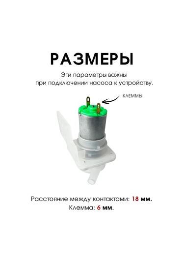 Royal Hıghness Evrensel Termostan Pompası. Sağ Yön. Pompa 215477191