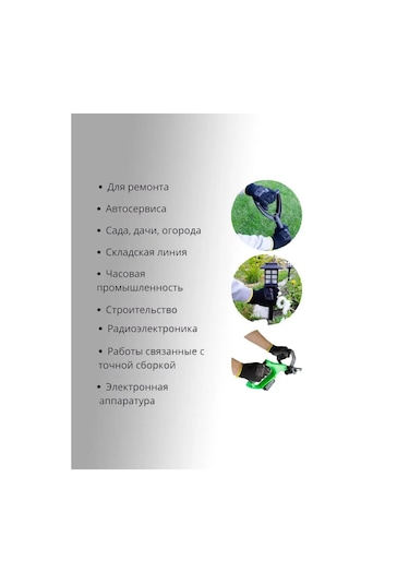 Sapset Avior Black İnşaat İş Eldivenleri 168499503