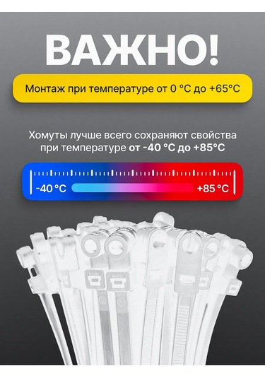 Pasport Kacestva Vidalar İçin Delikli Sarım Kelepçesi Beyaz 4.8x300 366754822