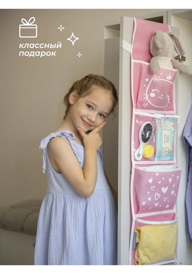 Vse Na Mestah Anaokulu İçin Dolaplarda Cepler 120703135 Pembe