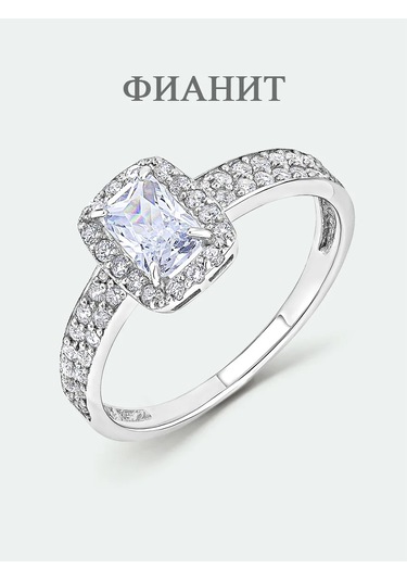 Torgovyj Dom Uvelir Holding Büyük Taşlı Büyük Yol Yüzüğü Gümüş 925 391560679 Gümüş