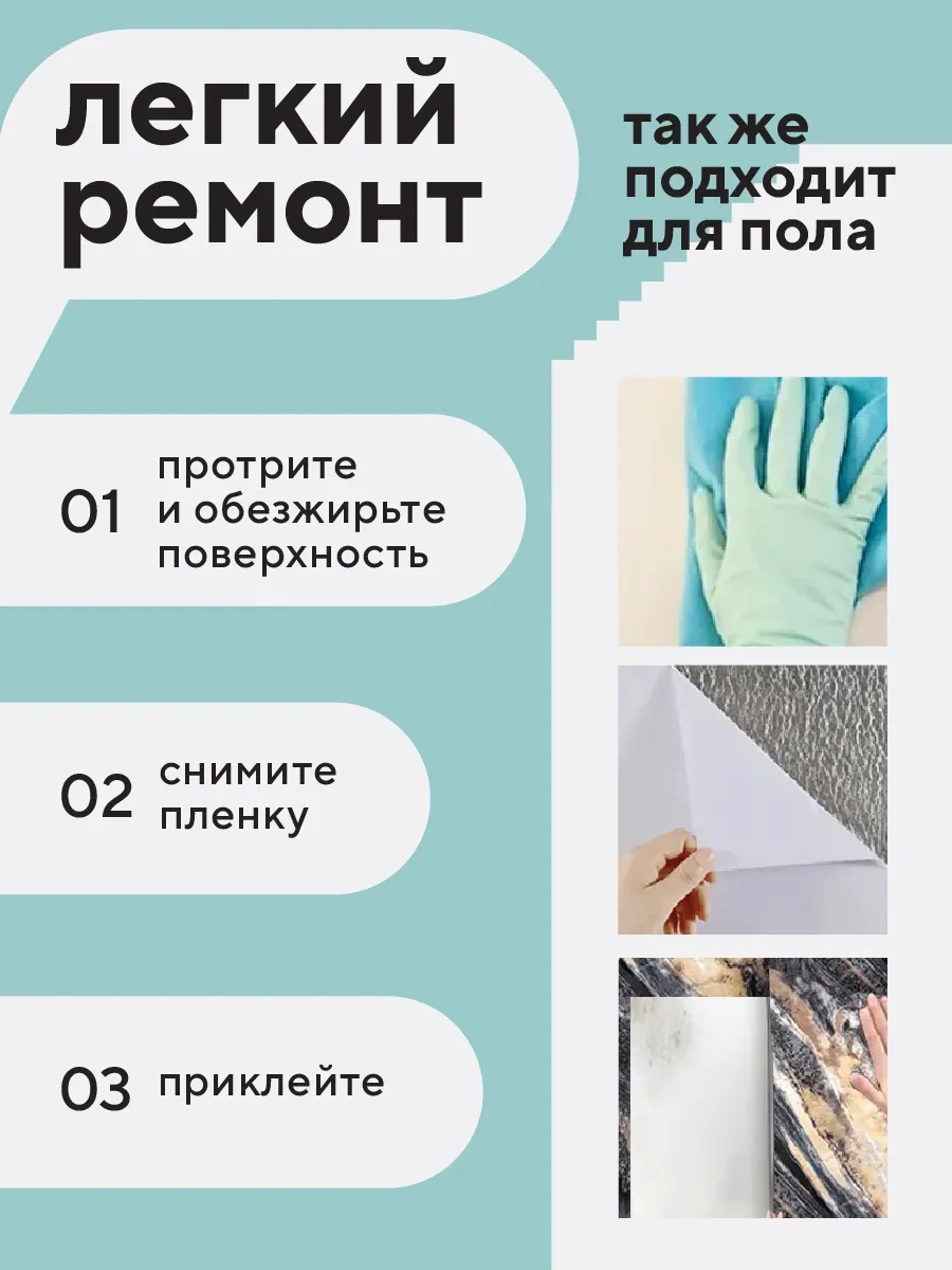 Conflate Kendinden Yapışkanlı Duvar Ve Zemin Panelleri, 30x30 Cm, 20 Adet. 307996179