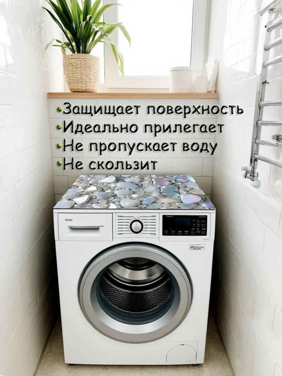 Full House&garden Bulaşık Kurutma İçin Emici, Suya Dayanıklı 40x60 Cm Paspas 427110134 Beyaz