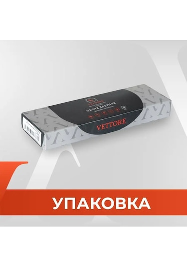 Vettore Kapı Menteşeleri Evrensel Gömme 149538555