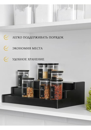 Ely Home Ahşap Siyah Baharatlık Standı 460299806 Siyah