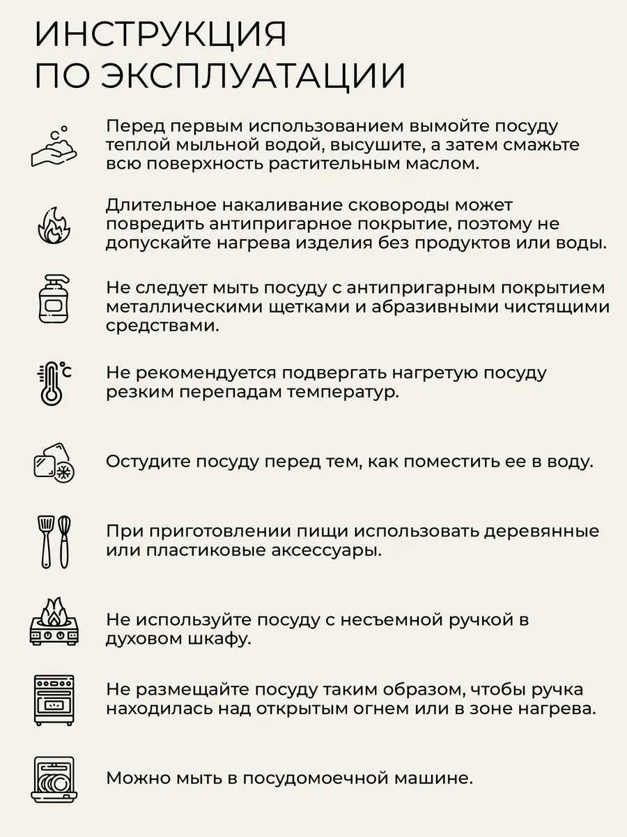 Unifico Vigoroso Nero 24 Cm Krepler İçin Tava 248915818 Siyah