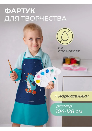 Vse Na Mestah Dinozor Desenli Resim Önlüğü Ve Kolçakları 253026445