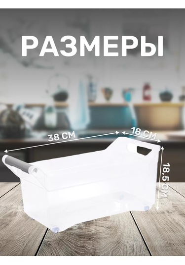 Idea Tekerlekli Kulplu Organizer 233630598 Beyaz