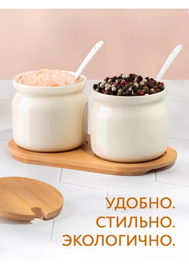 Villa Como Seramik Şekerlik Ve Tuzluk Kapaklı Ve Kaşıklı 265549901