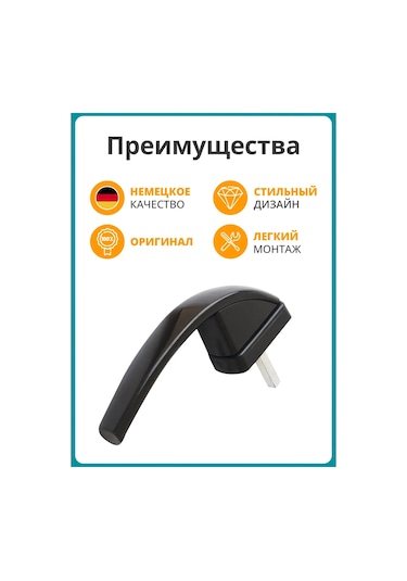 Roto Roto Swıng Plastik Pencere Kolu, Siyah 147843883