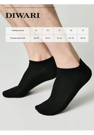 Diwari Kısa Çoraplar Actıve 370792828 Siyah