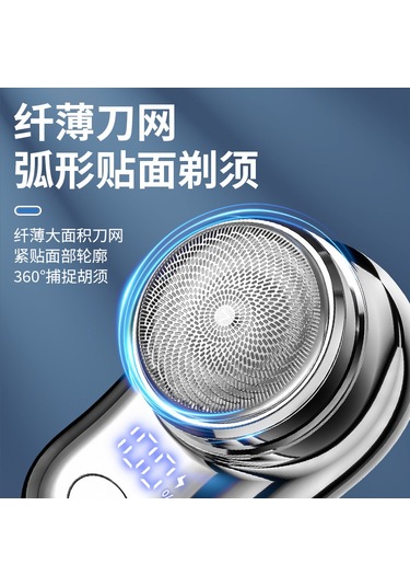 Mufunye Yenilenmiş Fh063 Akıllı Dijital Ekranlı Tıraş Makinesi - Çıkarılabilir Yıkanabilir Mini Şarjlı