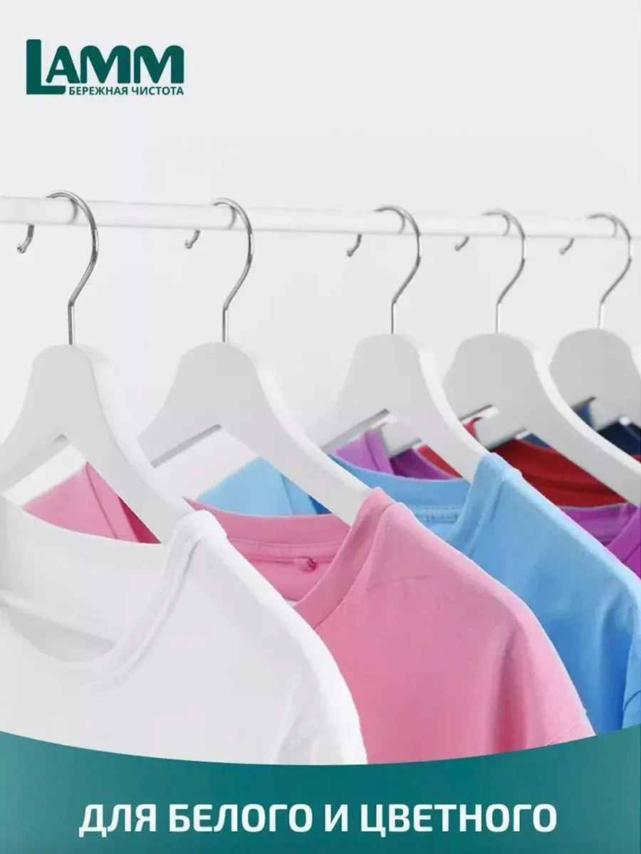 Lamm Lama Arom Color Renkli Çamaşırlar İçin 50 Adet Yıkama Kapsülleri 331865118 Diğer