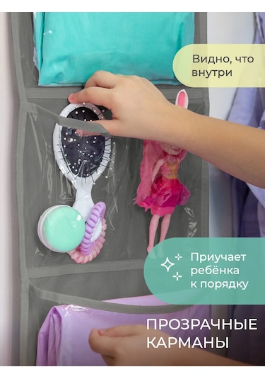 Vse Na Mestah Anaokulu Dolabı İçin Askılı Cep Organizerası 450864478 Gri