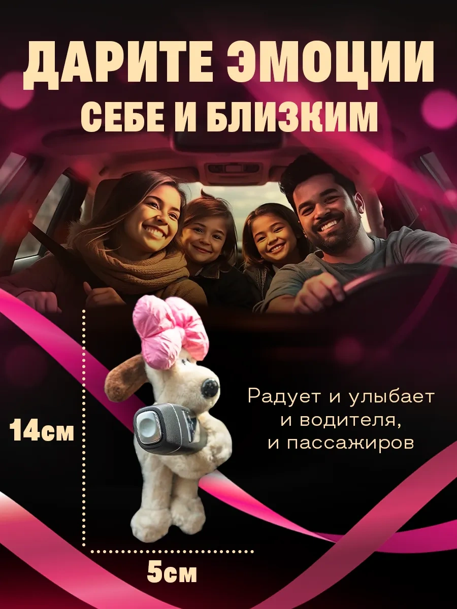 Il Mall Vites Kolu İçin Araba Oyuncağı 333245056